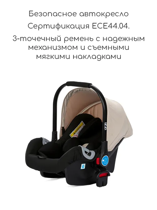 iZZi 3в1 - фото 2