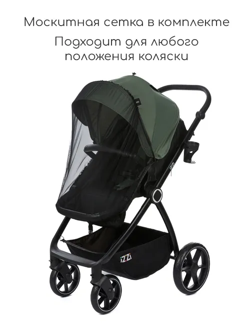 iZZi 2в1 - фото 17