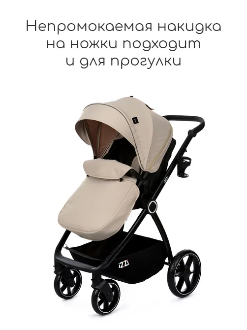 iZZi 2в1 - фото 16