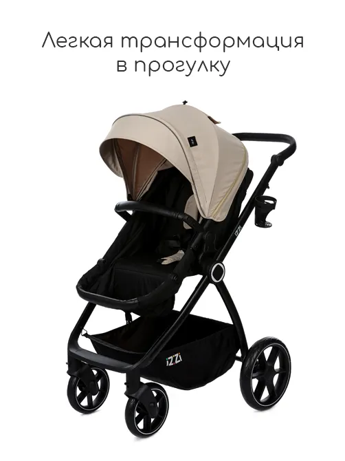 iZZi 2в1 - фото 12