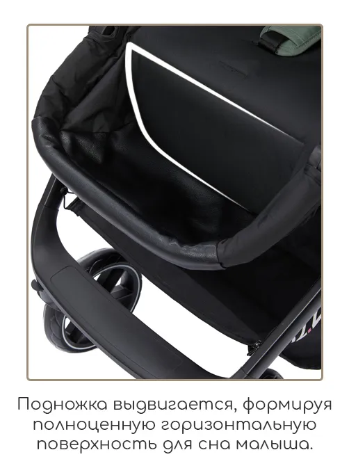 iZZi 2в1 - фото 20