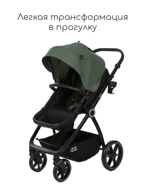 iZZi 2в1 - фото 11