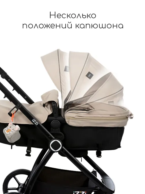 iZZi 2в1 - фото 7