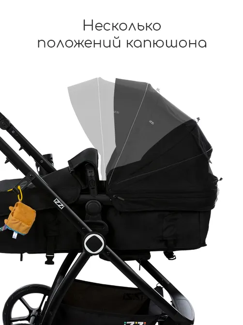 iZZi 2в1 - фото 7