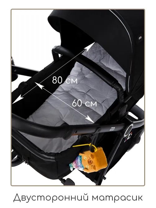 iZZi 2в1 - фото 1