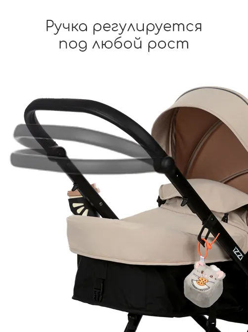 iZZi 2в1 - фото 5