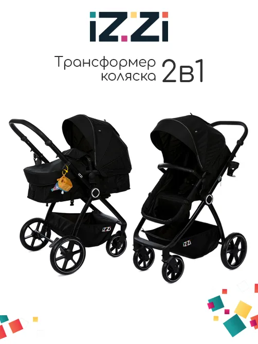 iZZi 2в1 black