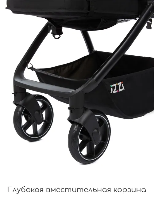 iZZi 2в1 - фото 22