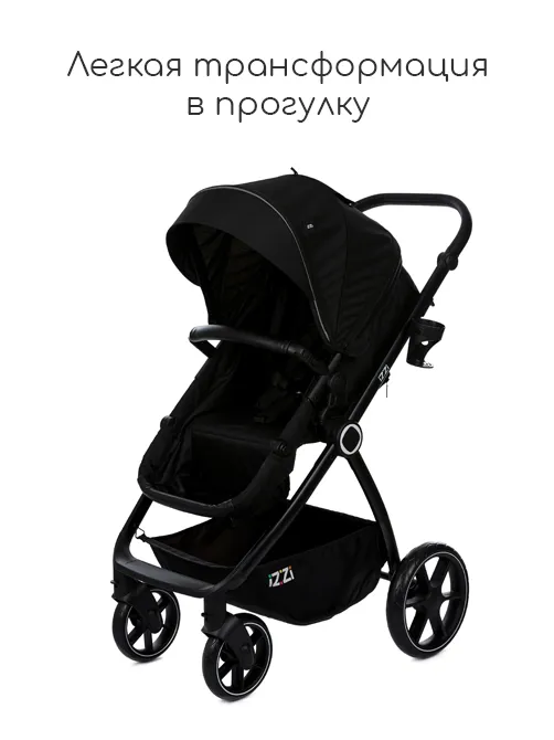 iZZi 2в1 - фото 12