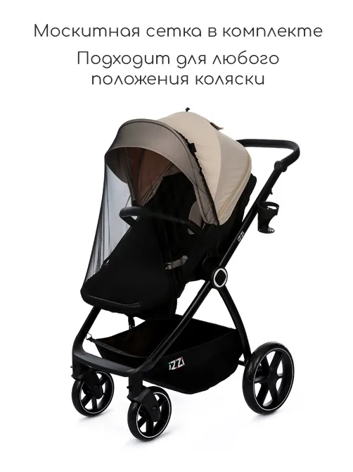 iZZi 2в1 - фото 24