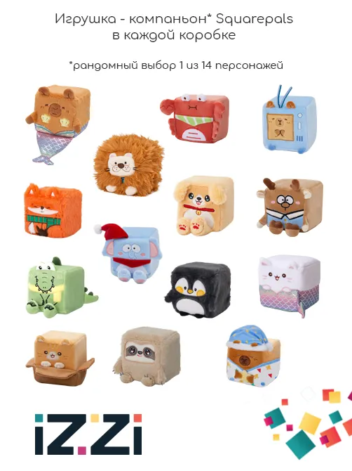 iZZi 2в1 - фото 25