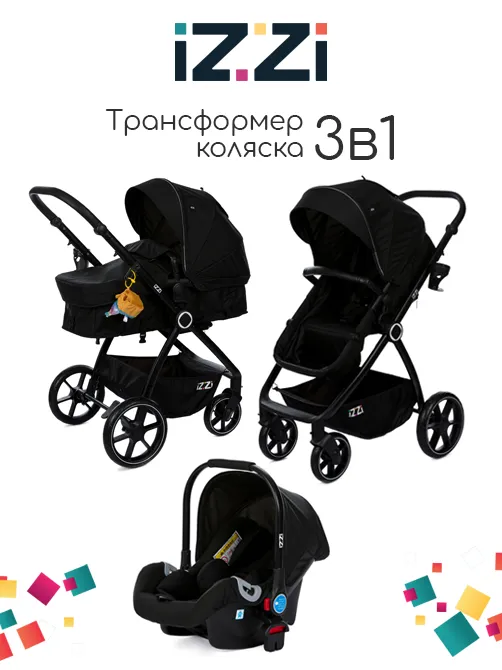 iZZi 3в1 black