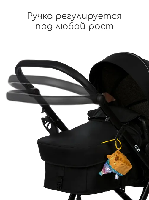 iZZi 2в1 - фото 5