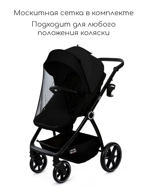 iZZi 2в1 - фото 19