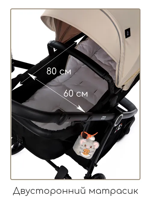 iZZi 2в1 - фото 3