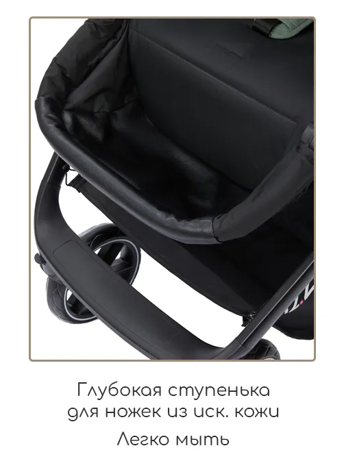 iZZi 2в1 - фото 17