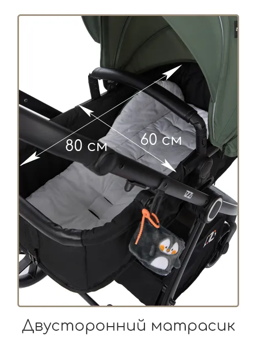 iZZi 2в1 - фото 3